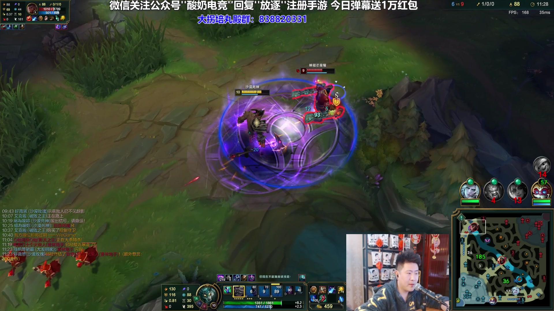 【2023-03-07 00点场】放逐大帝灬：诸位爷，里面请！