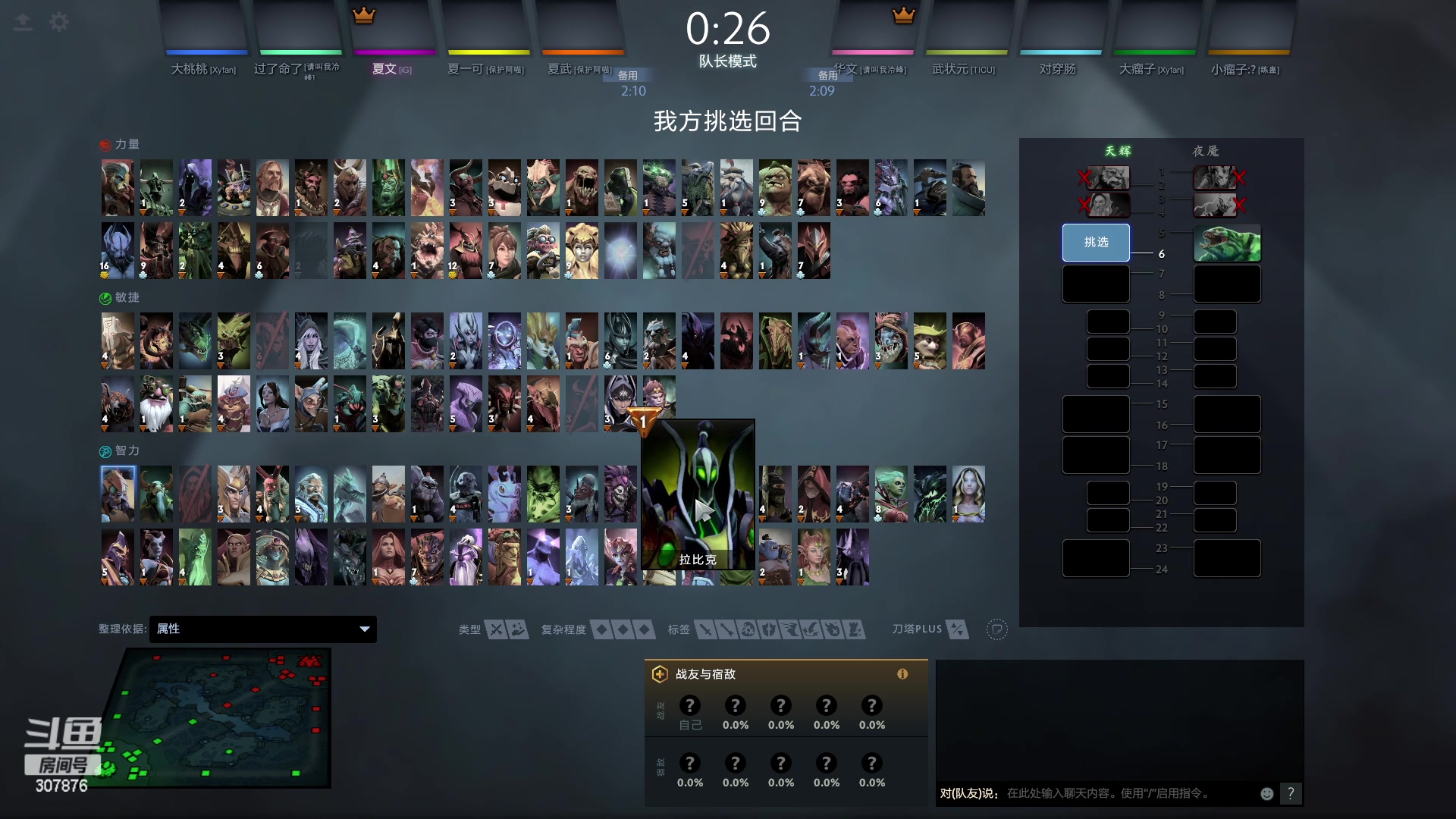 【2023-03-06 22点场】夏一可死毒舌_：喵：今天来晚了！啵啵！