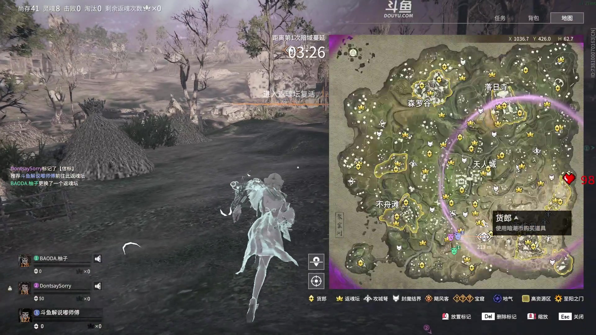 【2023-03-07 14点场】解说嘟师傅：官方训练赛T1