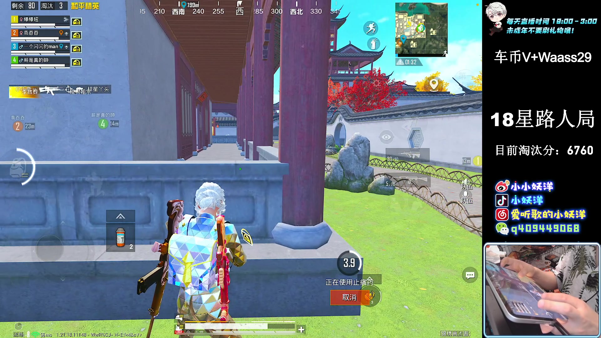 【2023-03-06 23点场】小妖洋：【巅峰1V4 重拳出击】