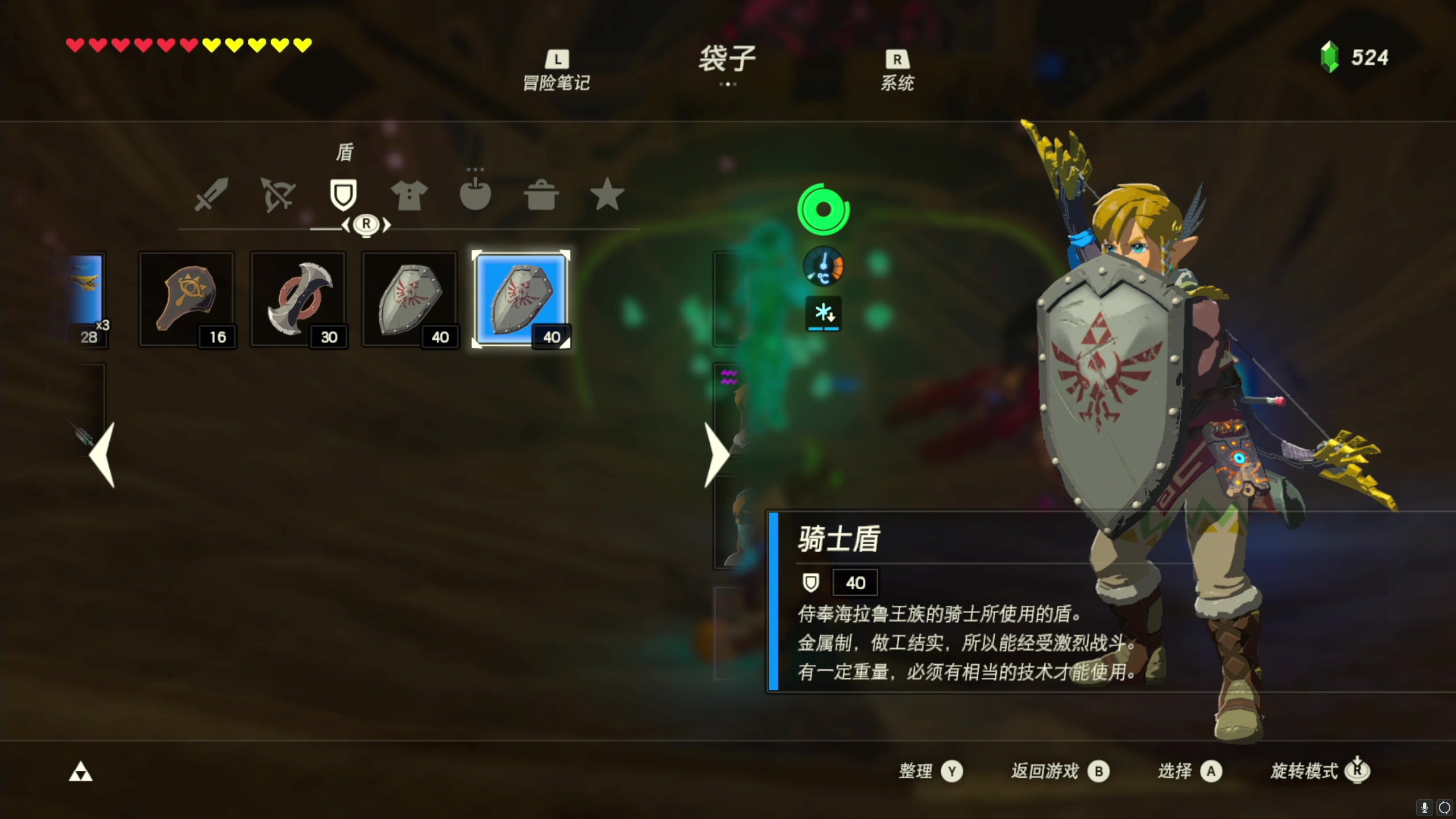 【2023-03-07 19点场】不死鸟3DM：新游戏 塞尔达传说 直播