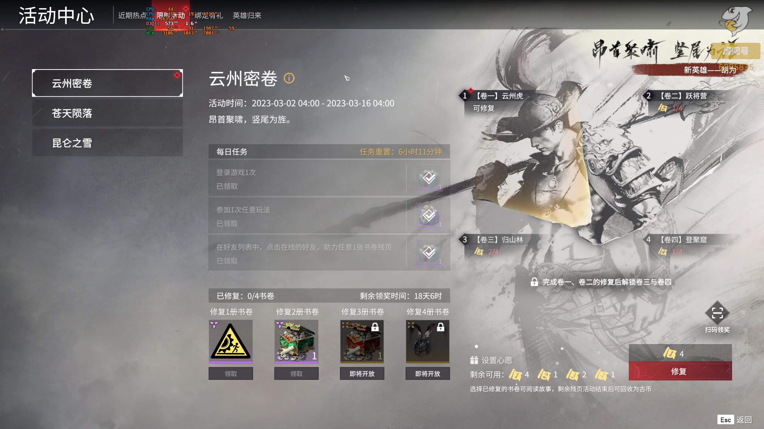 【2023-03-04 21点场】菜叽魂总：魔兽已亡 6805836