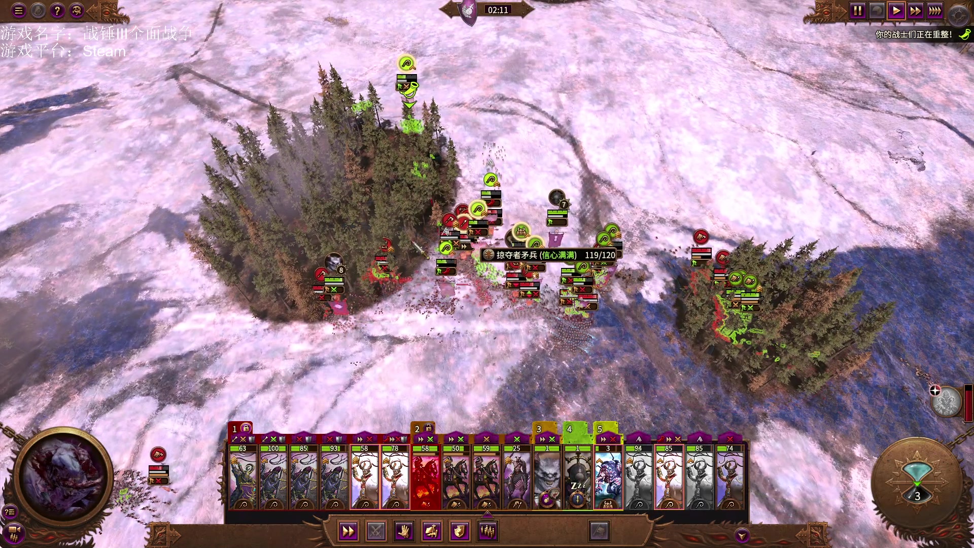 【2023-03-07 13点场】鱼的眼泪水知道：战锤Ⅲ全面战争