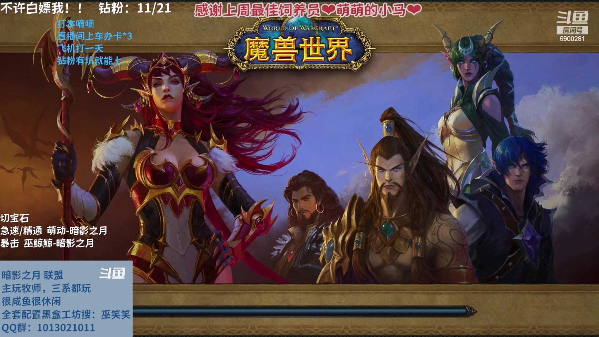 【2023-03-02 20点场】巫笑笑：摸鱼划水不作为的咸鱼wxx