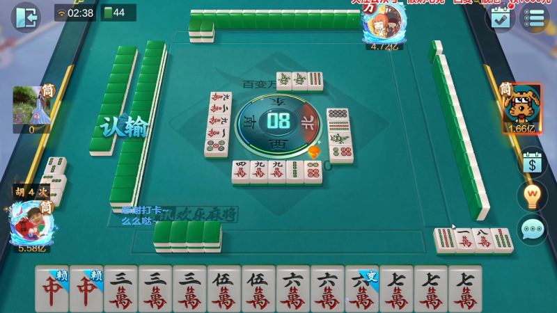 我在斗鱼看靓旭直播欢乐麻将