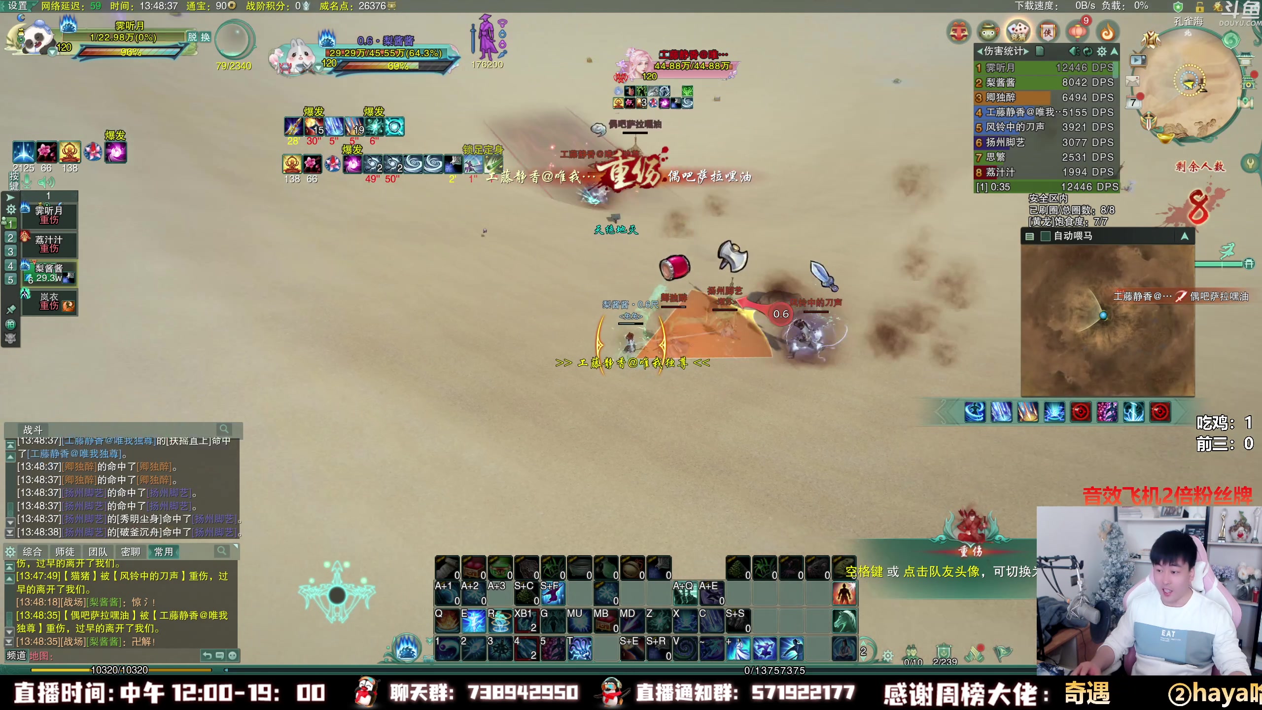 【2023-03-07 13点场】As童话话话：【两倍】状态神勇，吃他5鸡！晚点副本