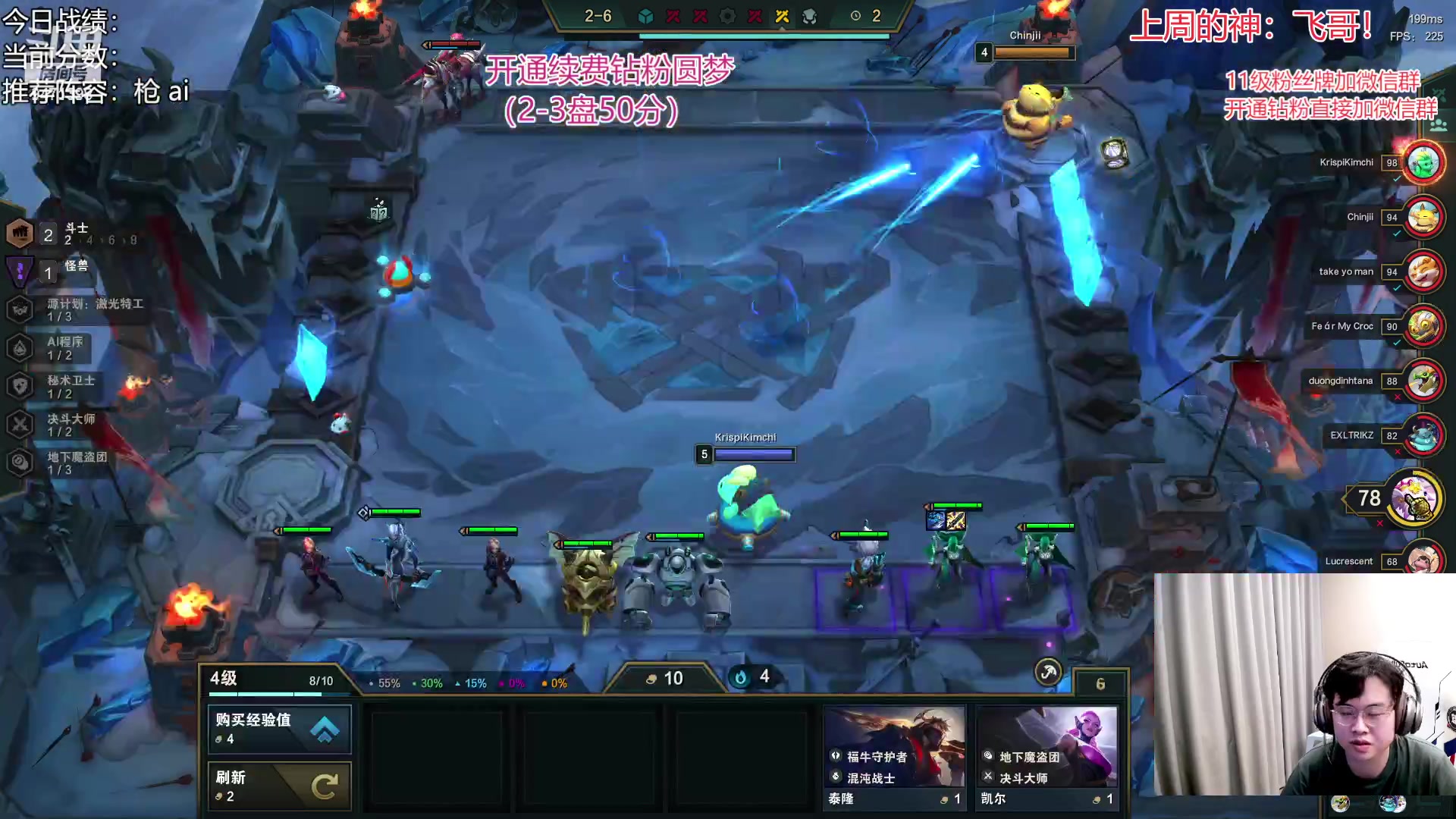 【2023-03-07 14点场】NB丶小飞：小飞：2000分赛季末圆梦教学！！