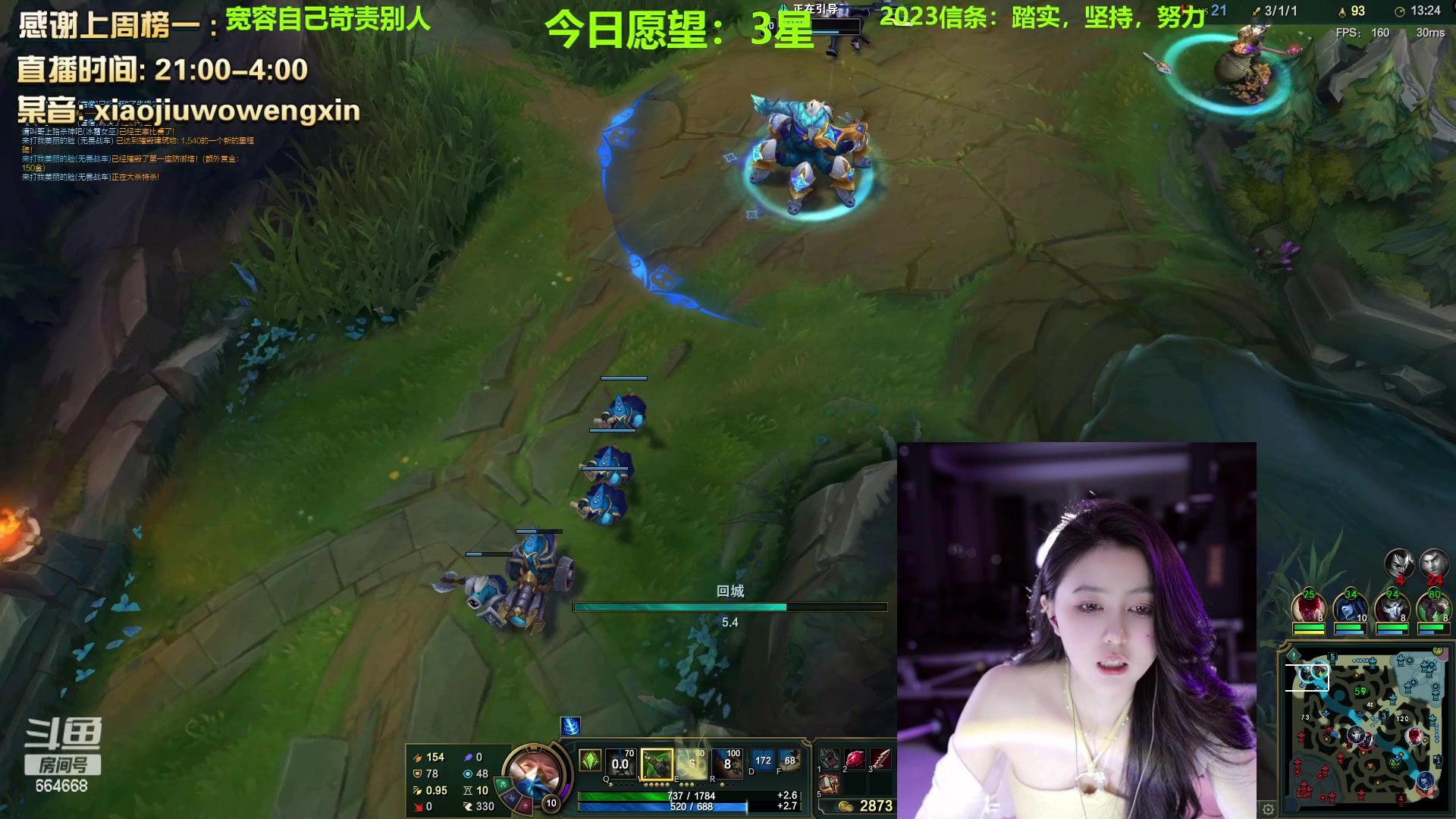 【2023-03-07 05点场】小酒窝翁馨：可以抬一手健身妹妹吗