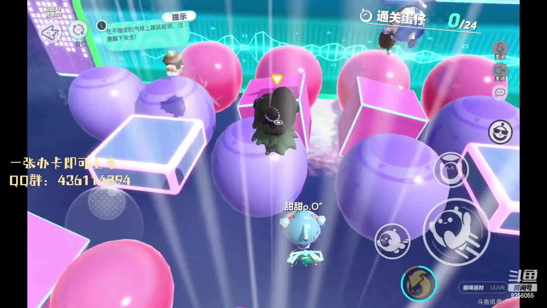 【2023-03-06 10点场】纸鸢飞路：蛋仔派对一起来玩吧