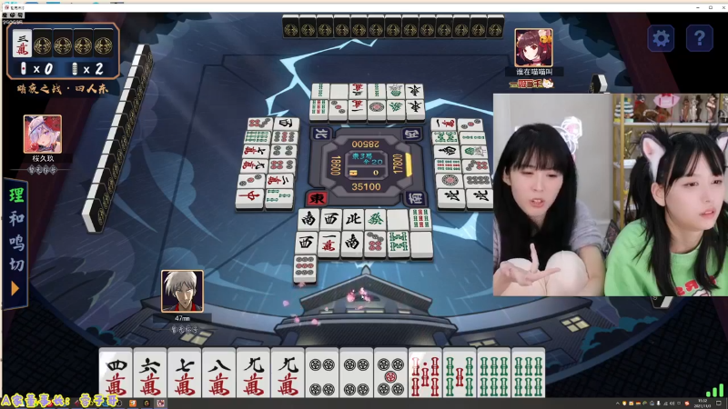 【英雄联盟】不2不叫周淑怡的精彩时刻 20230307 10点场