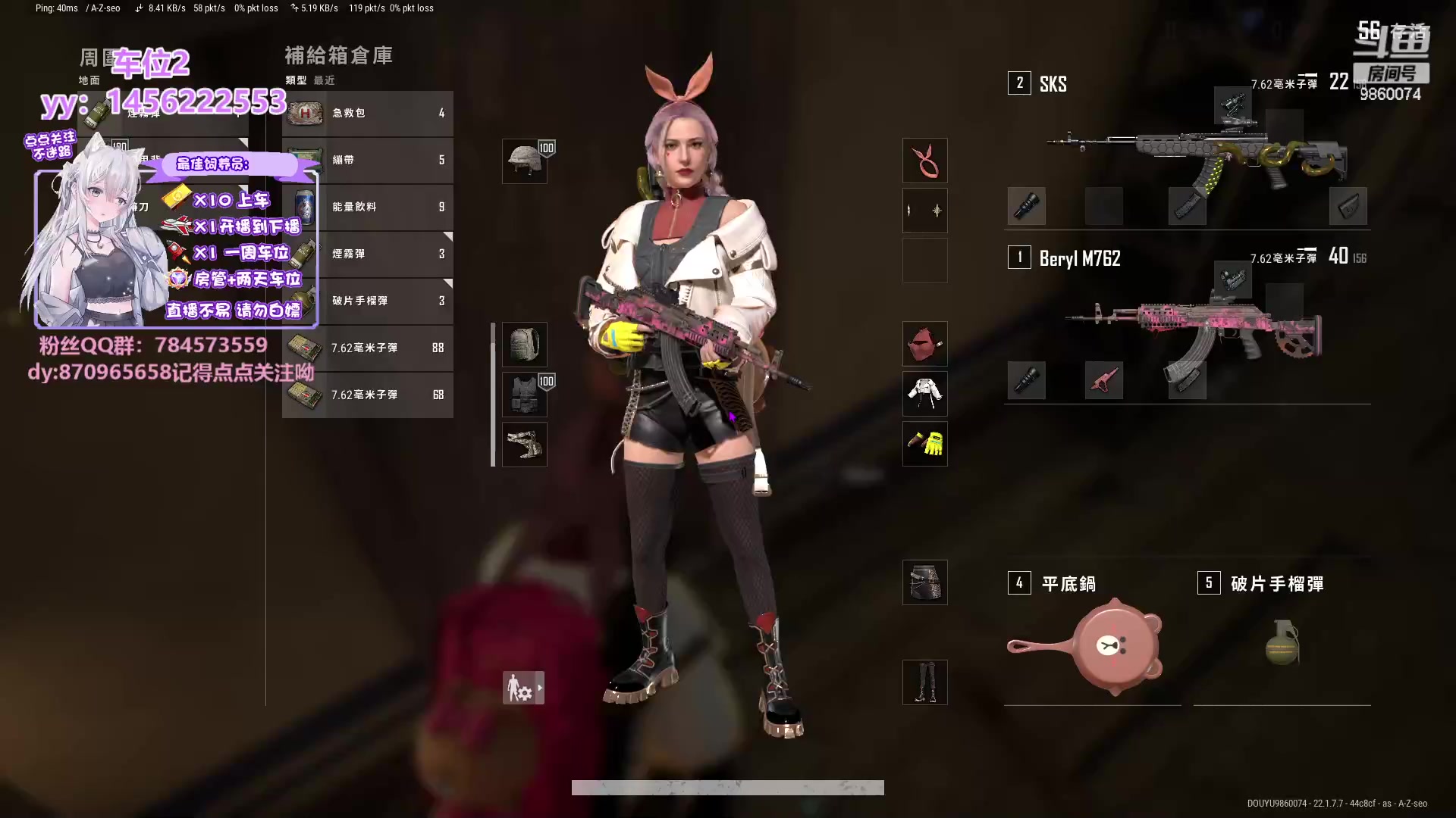 【2023-03-07 11点场】一只樱桃丸子：【有车位】飞机通宵❤