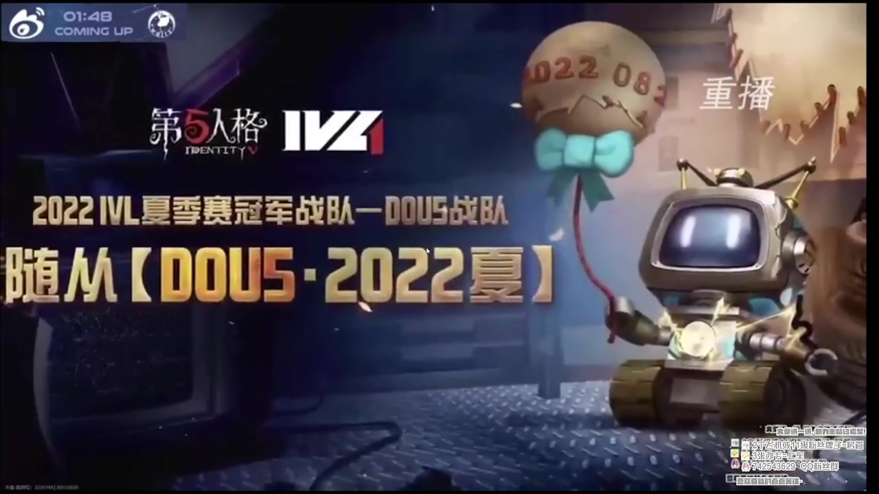 【2023-03-07 09点场】第五人格锅锅：营业中9552600