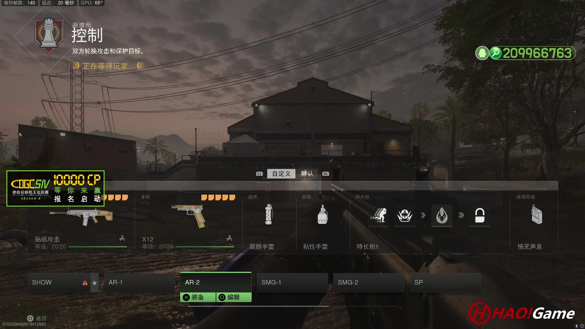 【2023-03-07 19点场】HaoGame长木告：HAO!Game 使命召唤19/战区2