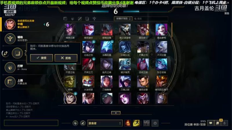 中单盖伦对线中单船长，2-0结束游戏.