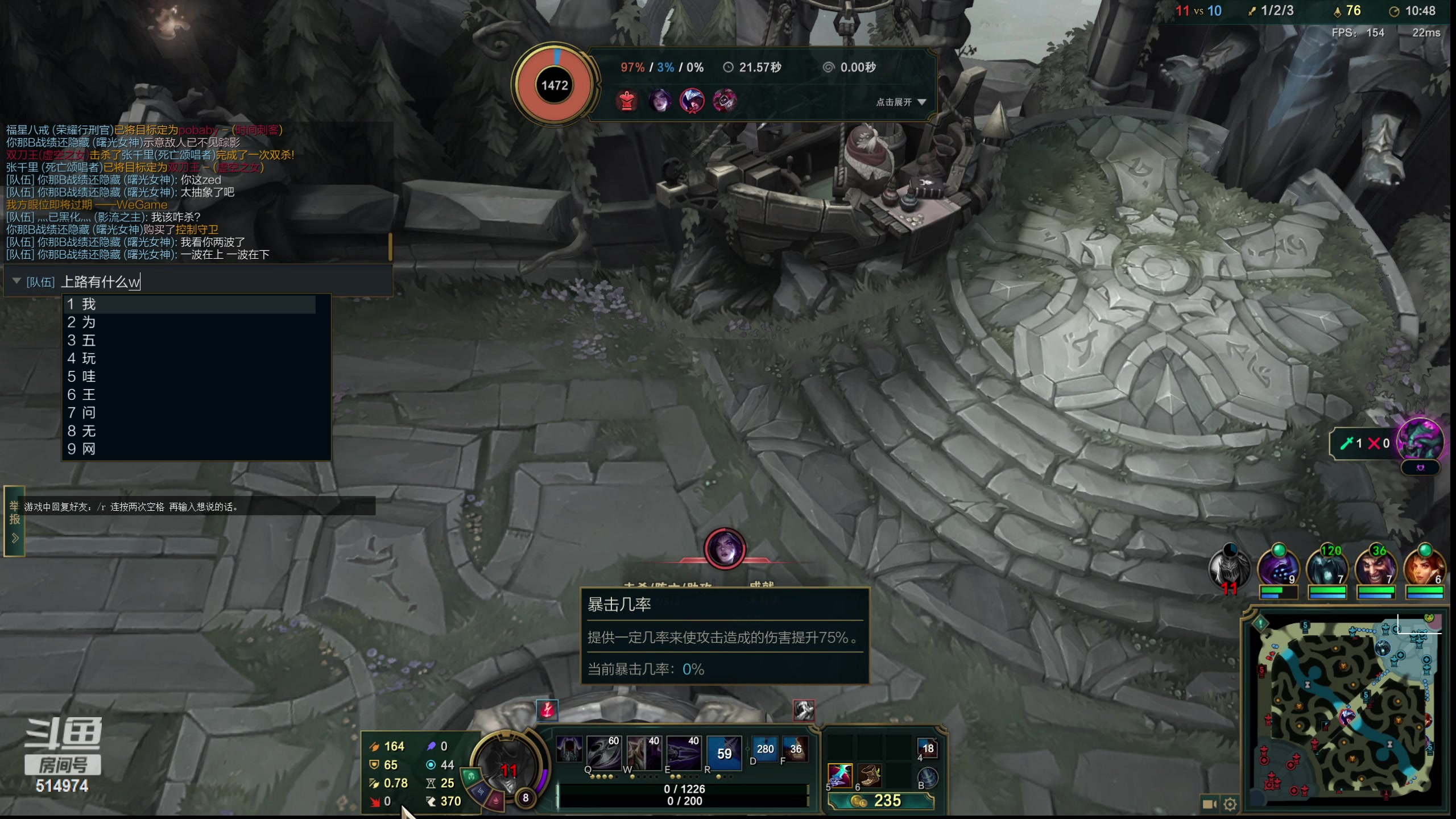 【2023-03-07 17点场】迷离之道丶：迷离劫：峡谷之巅