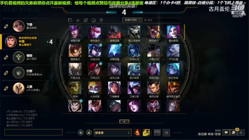 中单盖伦对线1血中单卢锡安，13-4结束游戏；小压1级，实力MVP.