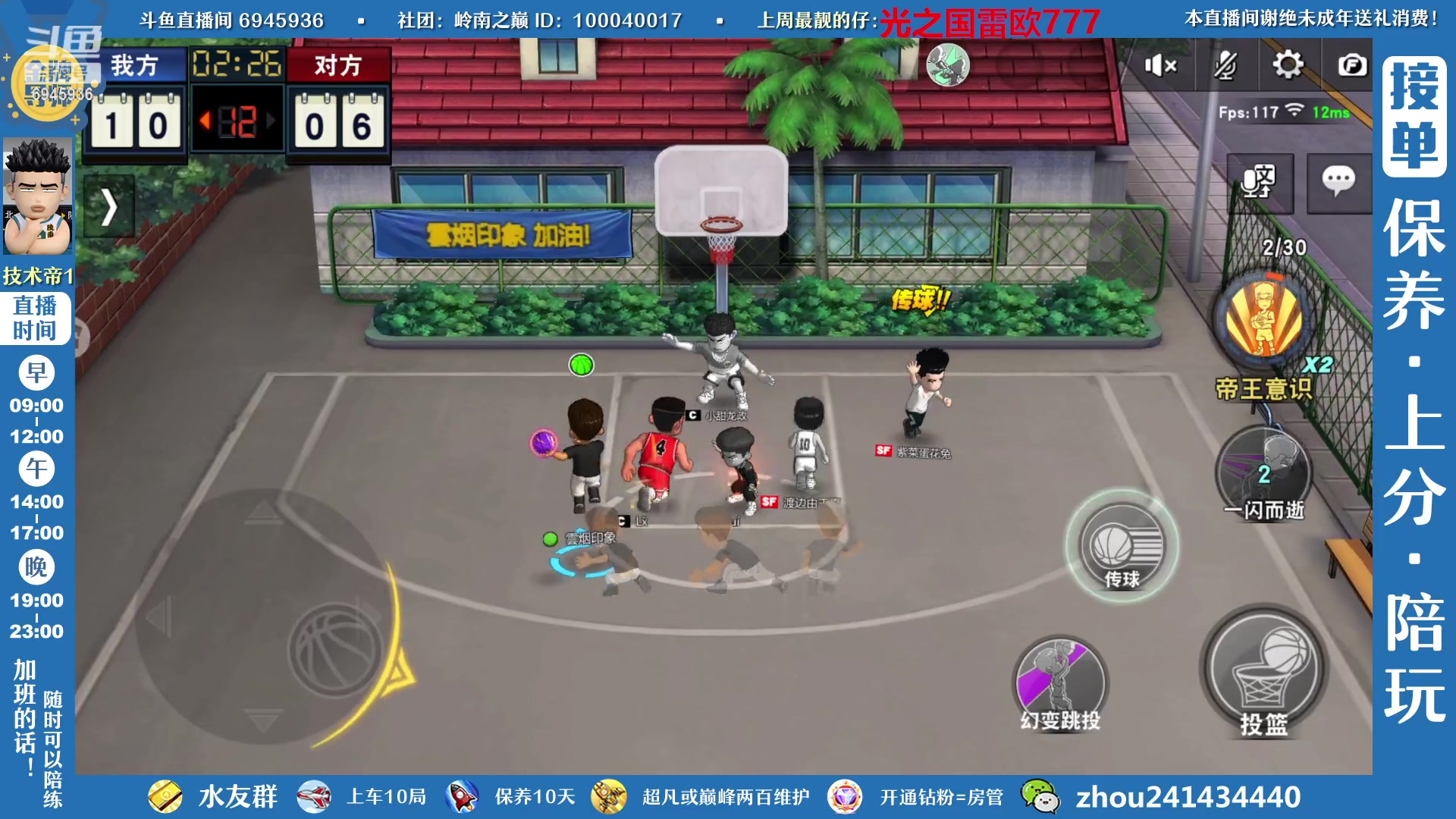 【2023-03-07 15点场】技术帝1：巨蟹暖男在线解惑，欢迎朋友们！技术帝！
