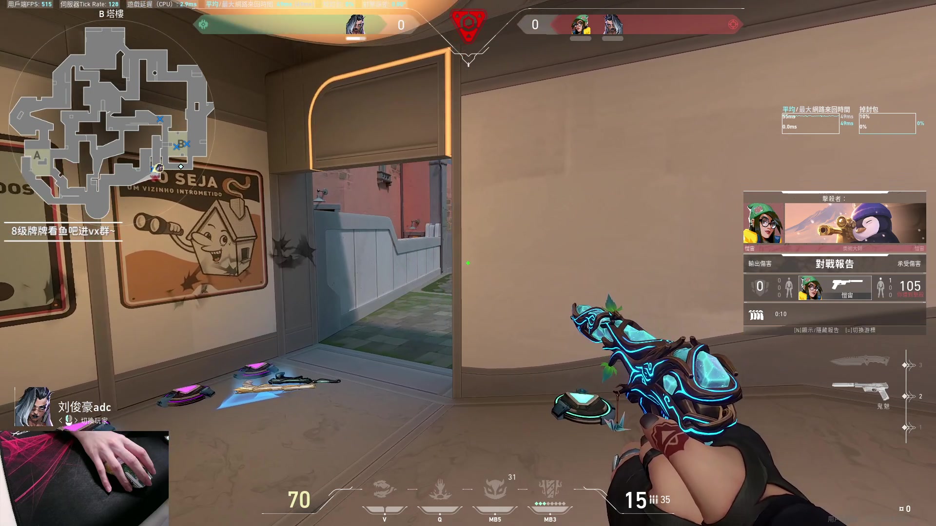 【2023-03-05 21点场】九二楷之丶92K：练瓦猛练~~~