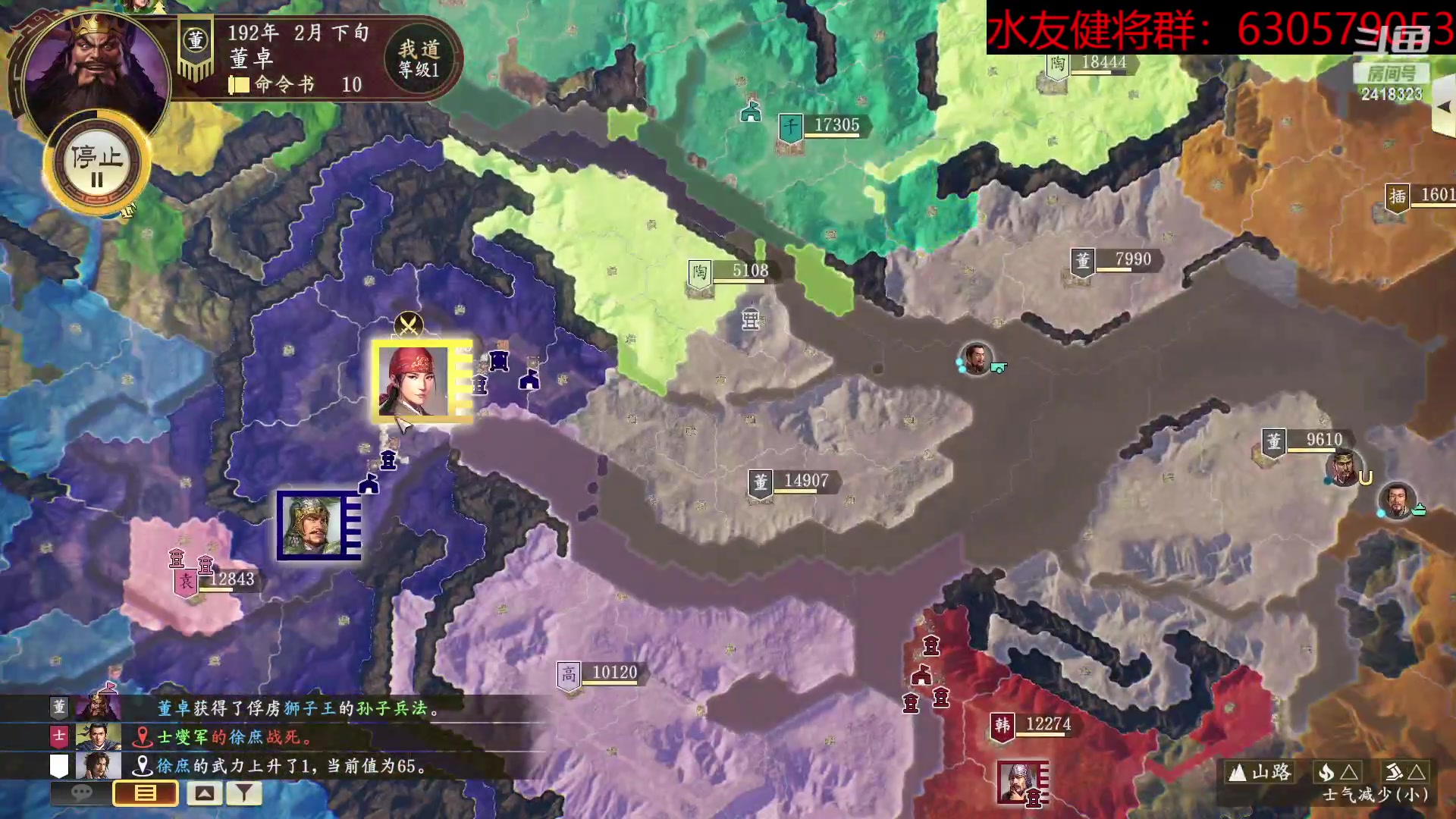 【2023-03-06 18点场】兰色星空123：水友三月赛第十二场