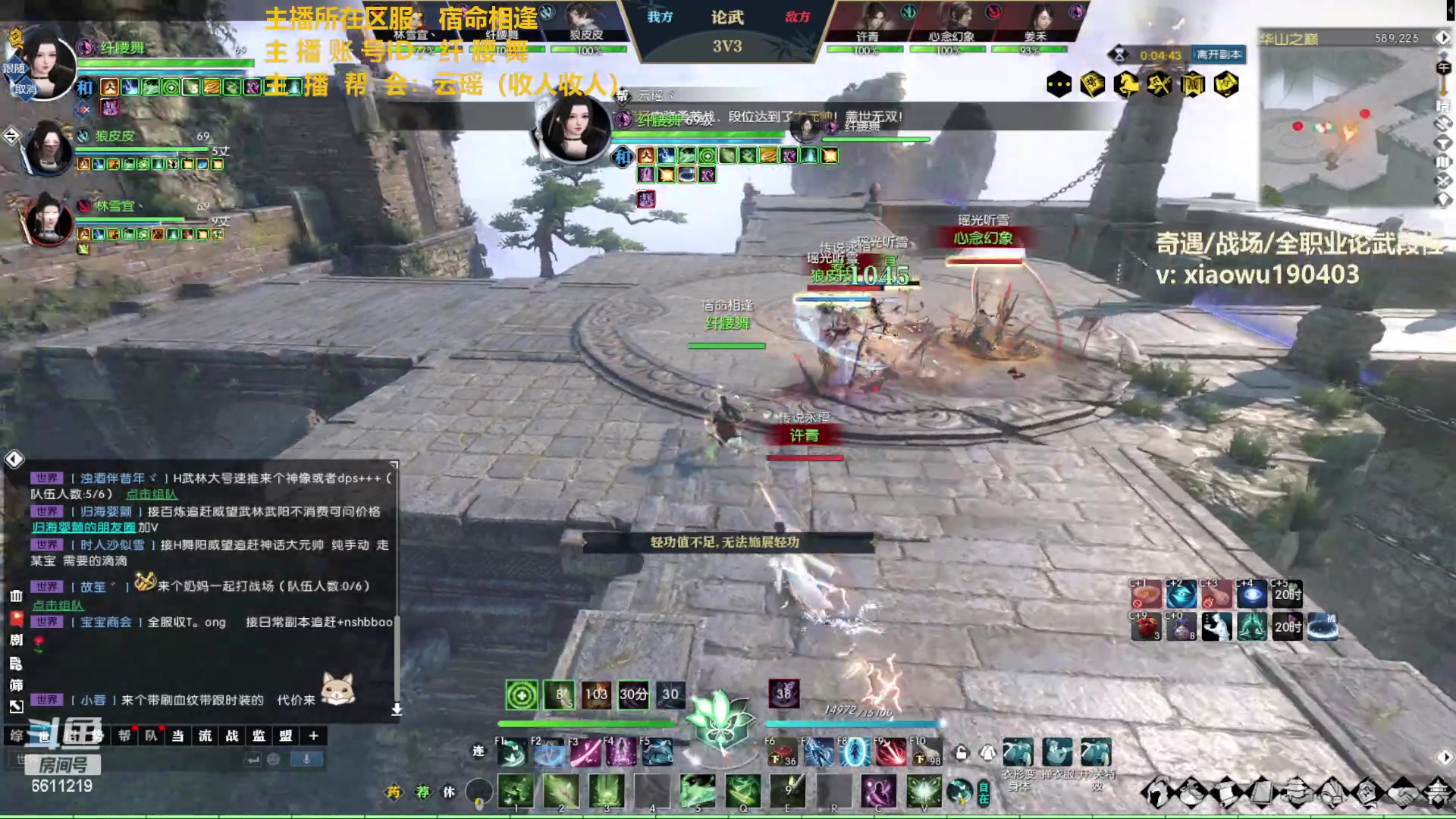 【2023-03-07 00点场】纤腰细舞：暖声萌妹一风萧萧兮易逆水寒