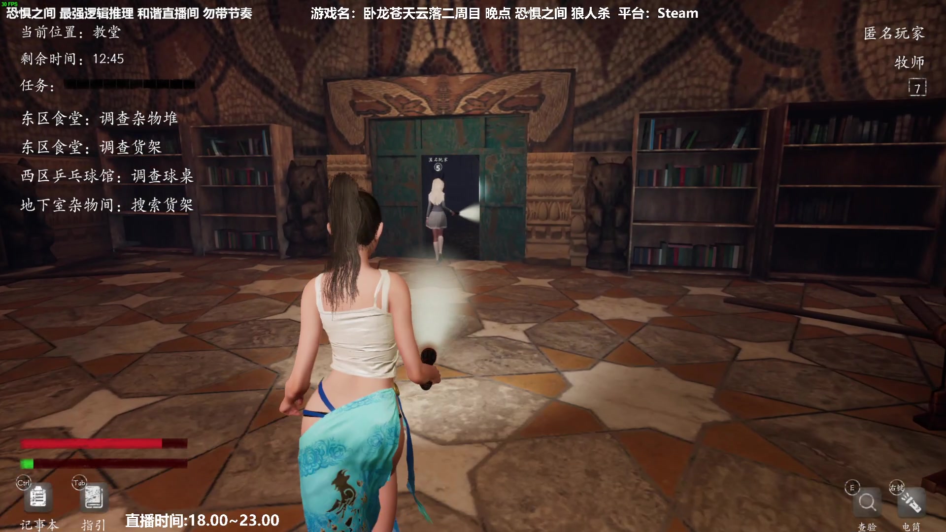 【2023-03-07 18点场】功夫鱼er：功夫鱼:最强逻辑推理 冲冲