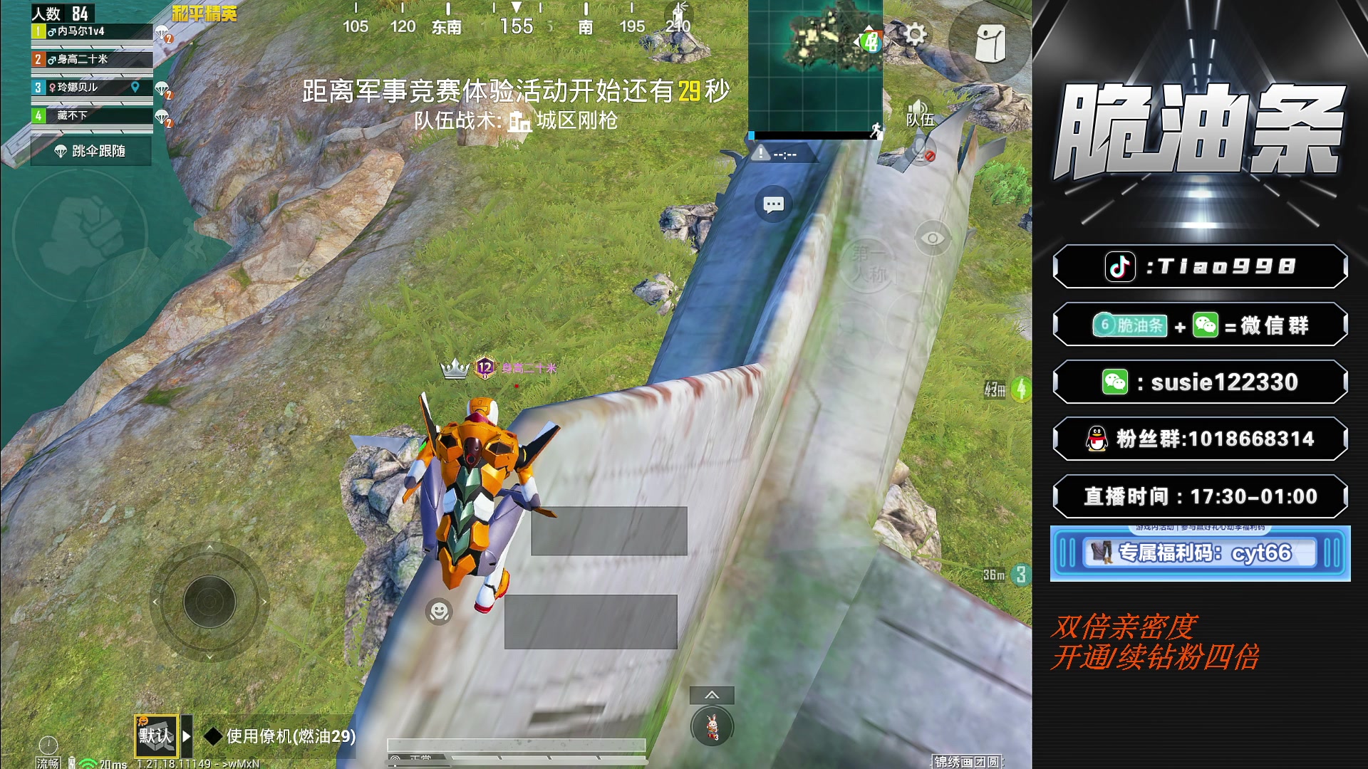 【2023-03-07 17点场】脆油条丷：【海岛单四被乱杀】