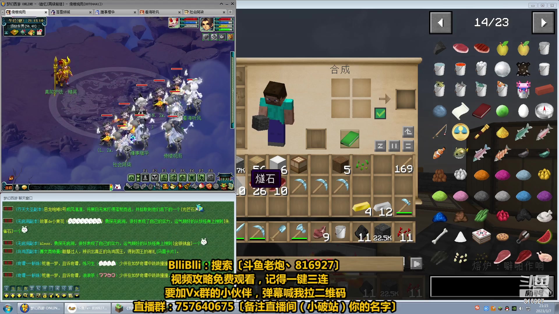 【2023-03-07 21点场】Mhxy炮哥丶：老炮：高效率175，漫漫化圣路！