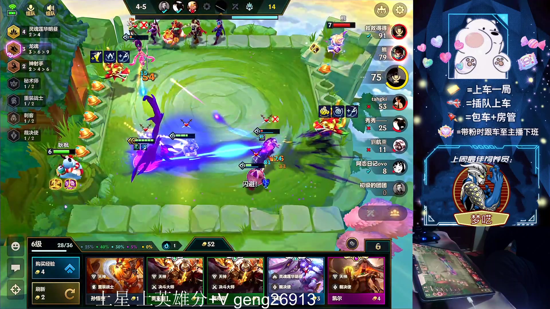 【2023-03-07 02点场】耿枫QUQ：带粉 大师宗师局有位~