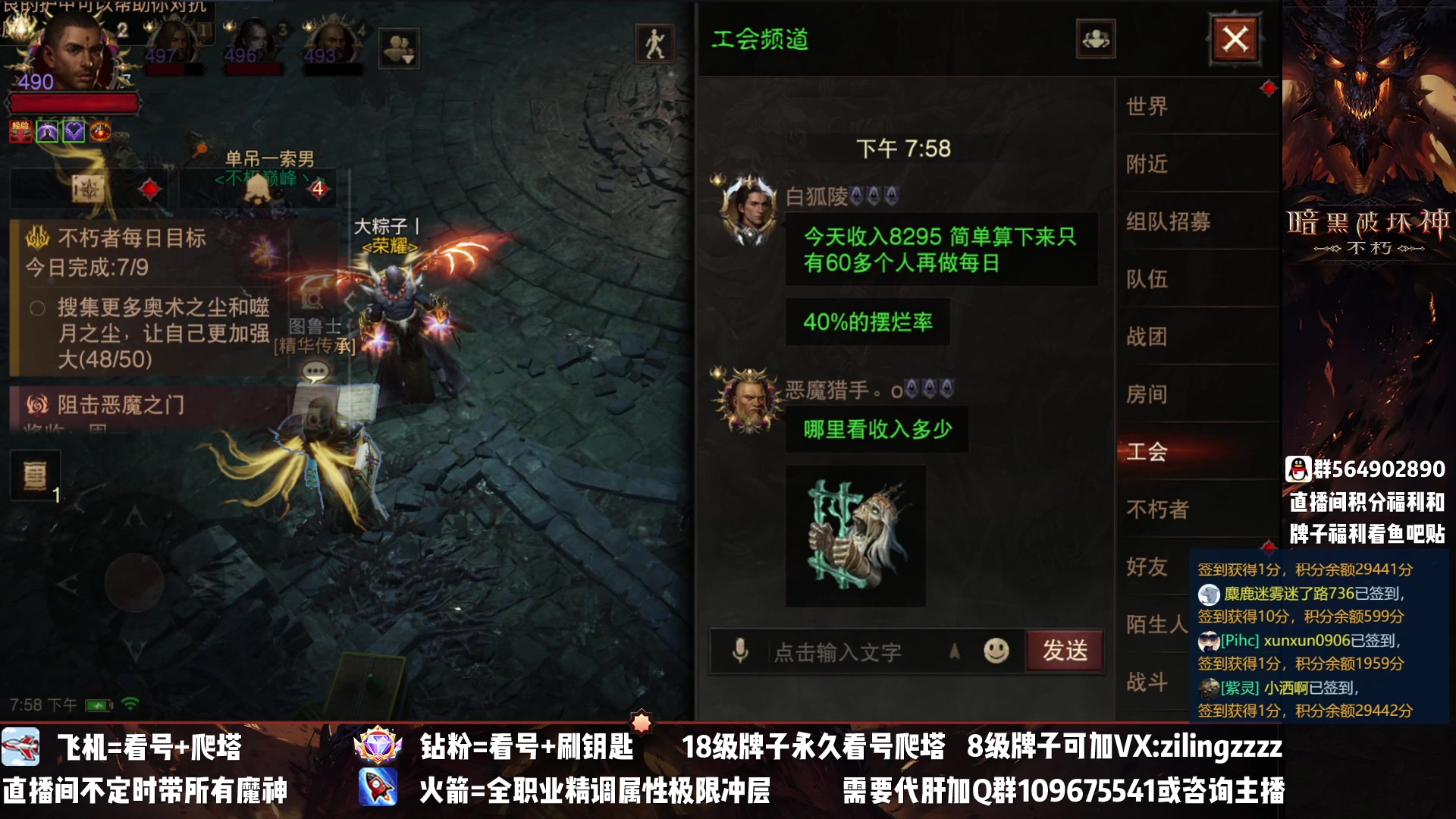 【2023-03-07 19点场】紫灵z：紫灵：30号新玩法来了