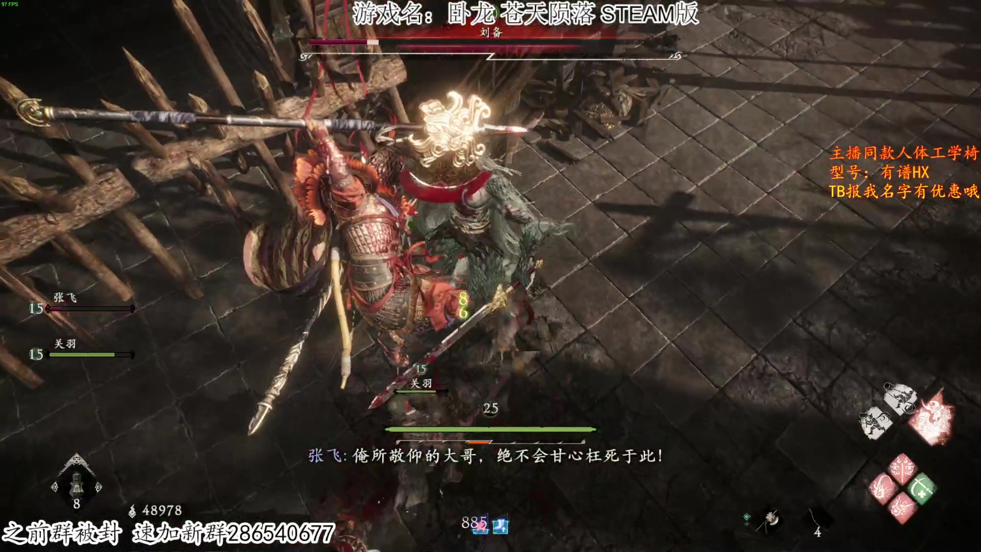 【2023-03-07 20点场】我有上将潘森：【森】卧龙 今日通关！！