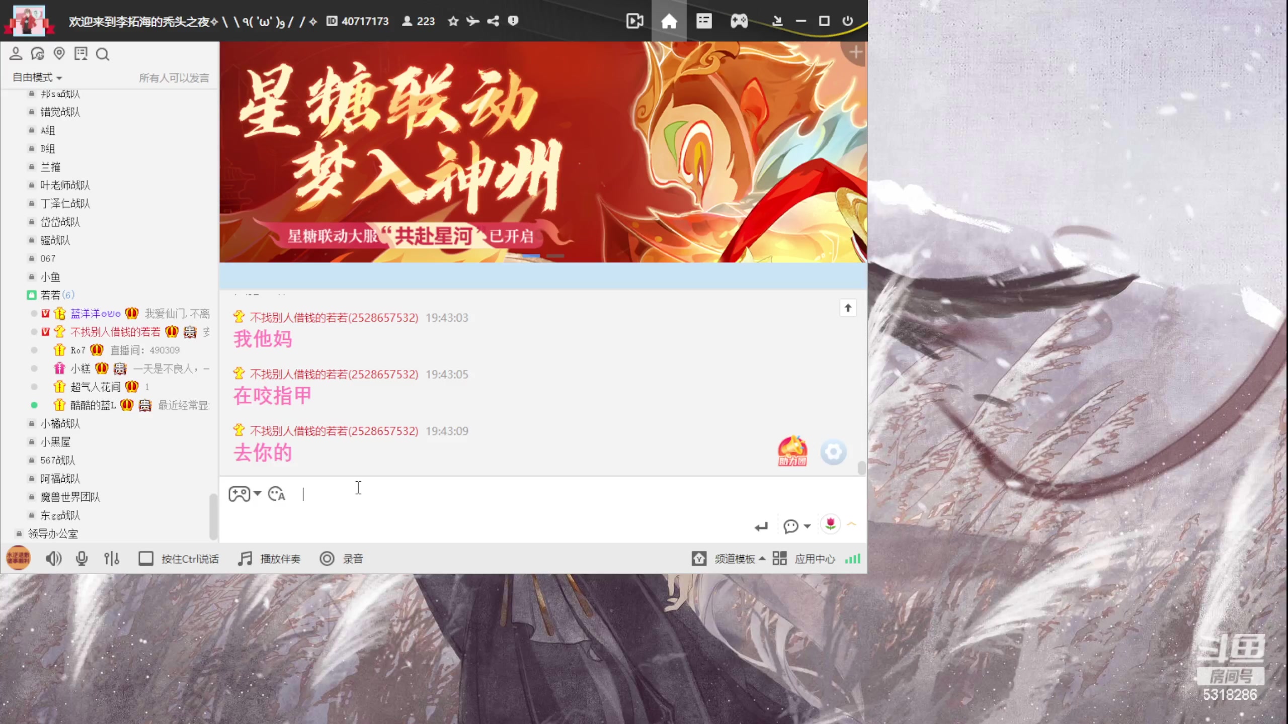 【2023-03-07 19点场】菜到极致小兰摧：兰崽进化记 积极努力 早睡早起