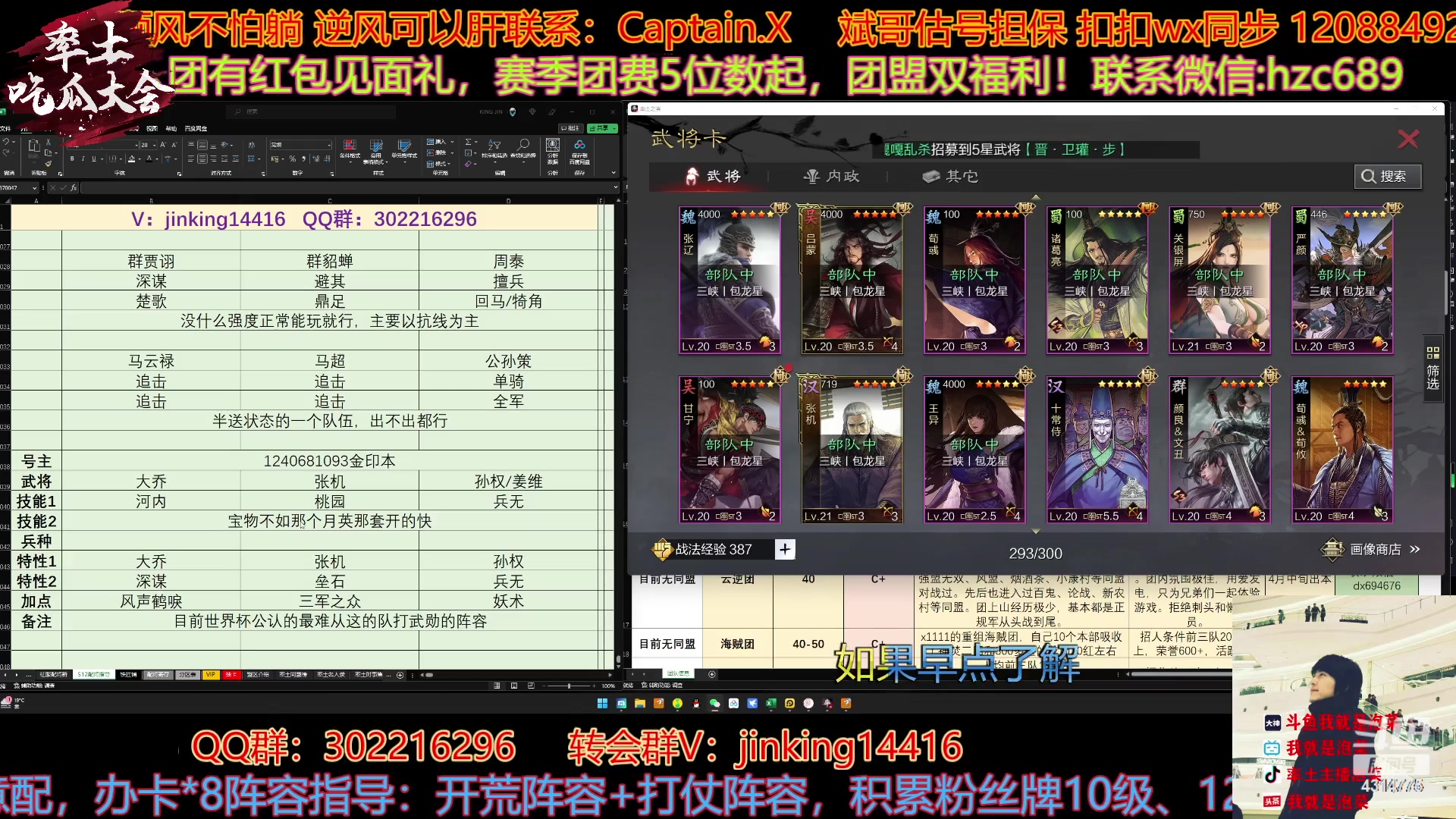 【2023-03-07 14点场】我就是泡菜：晚上8点连麦舞蹈区小姐姐