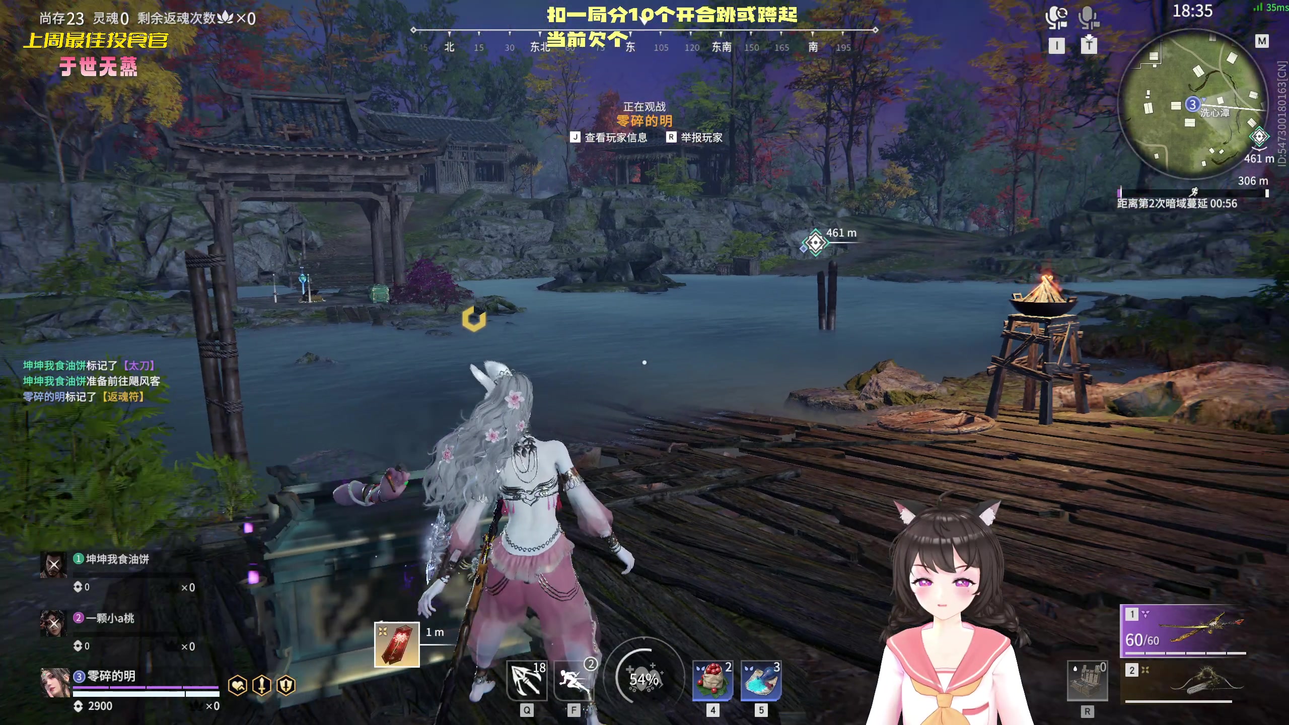 【2023-03-06 15点场】一颗小a桃：【小奶团】桃灵儿变强之路的第243天