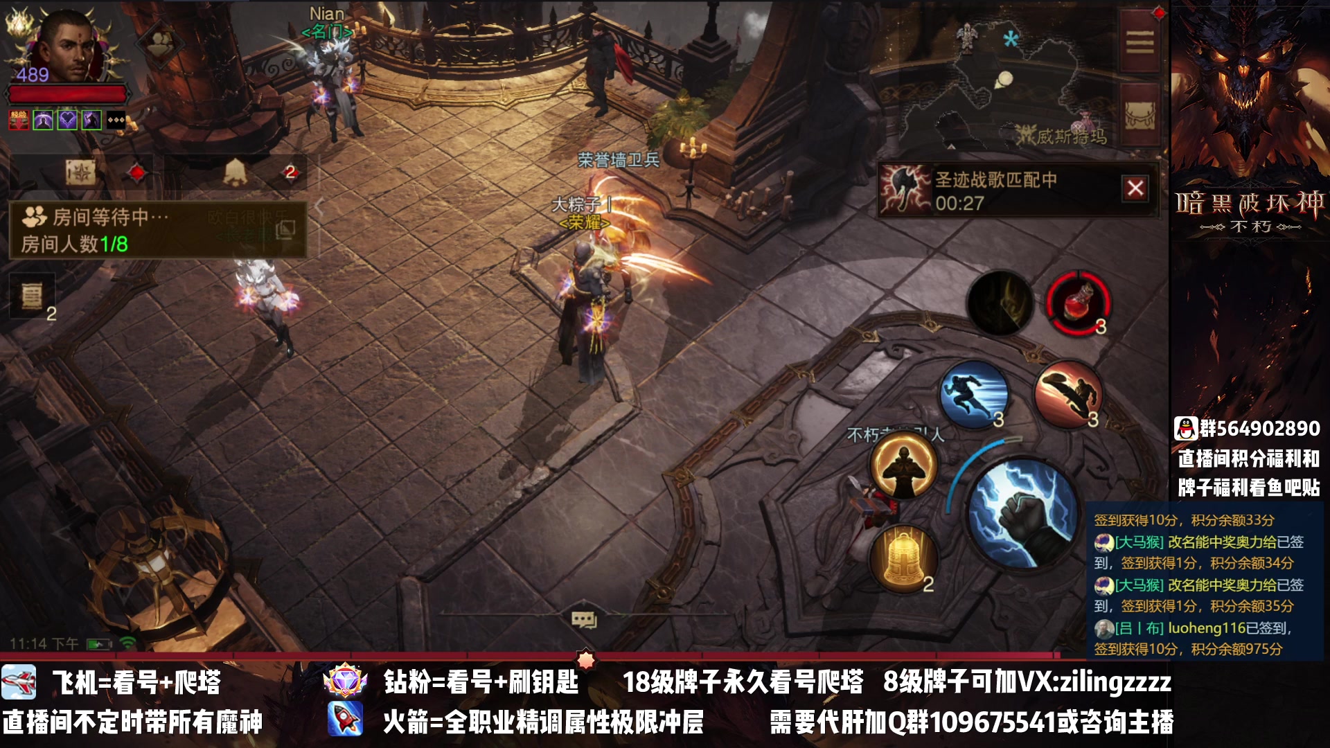 【2023-03-06 22点场】紫灵z：紫灵：30号百塔之战？