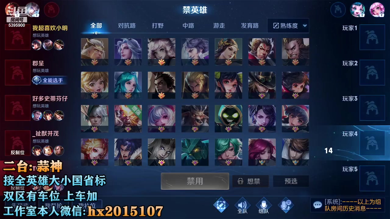 【2023-03-07 14点场】A老回：有车位全能野王带粉