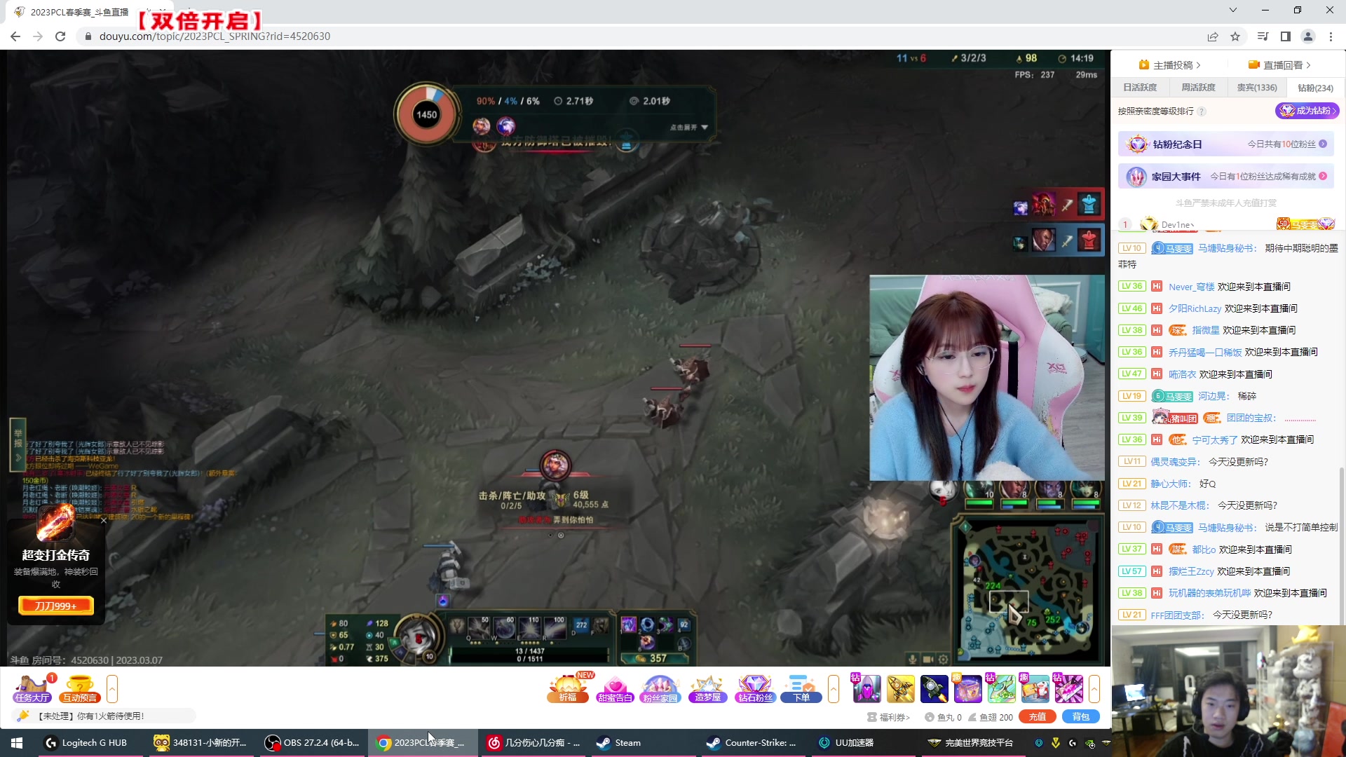 【2023-03-07 04点场】imxiaoxin：【✘-✘】黑白阿撒