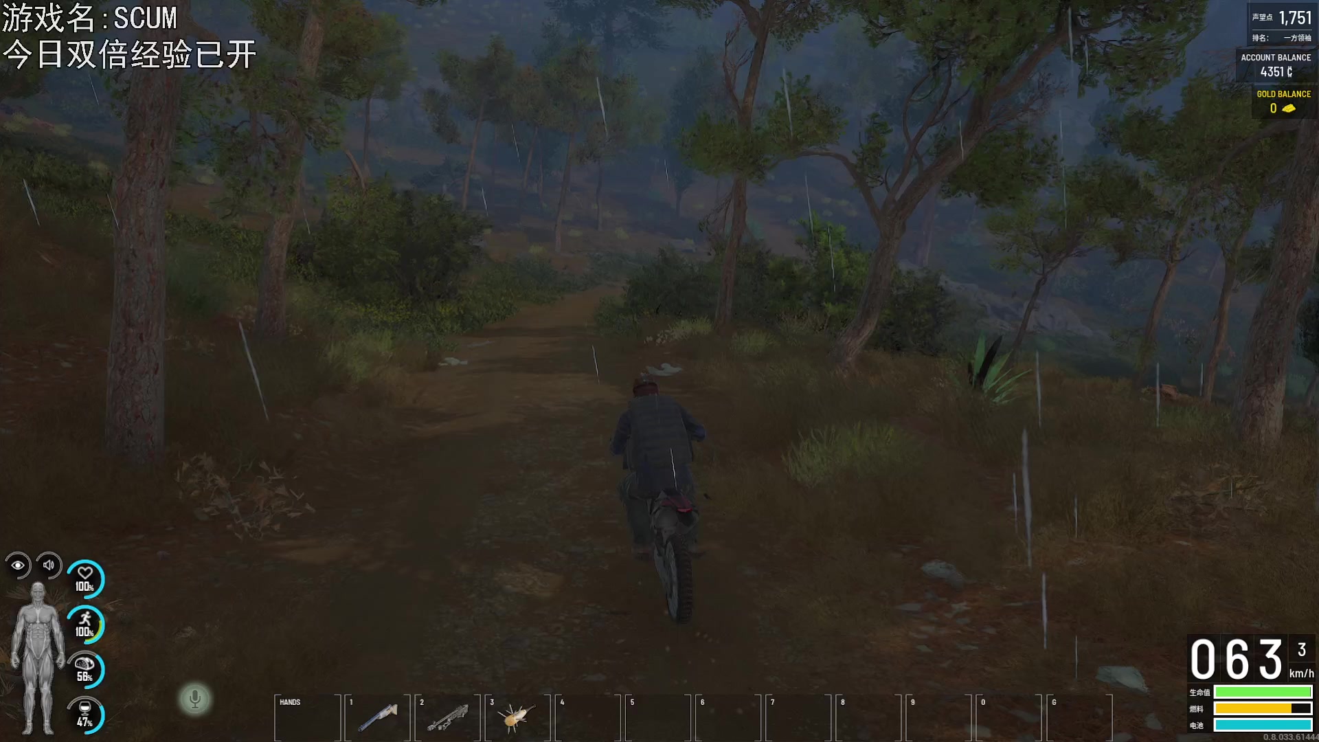 【2023-03-07 19点场】巴格拉斯：热爱生活，走进巴叔