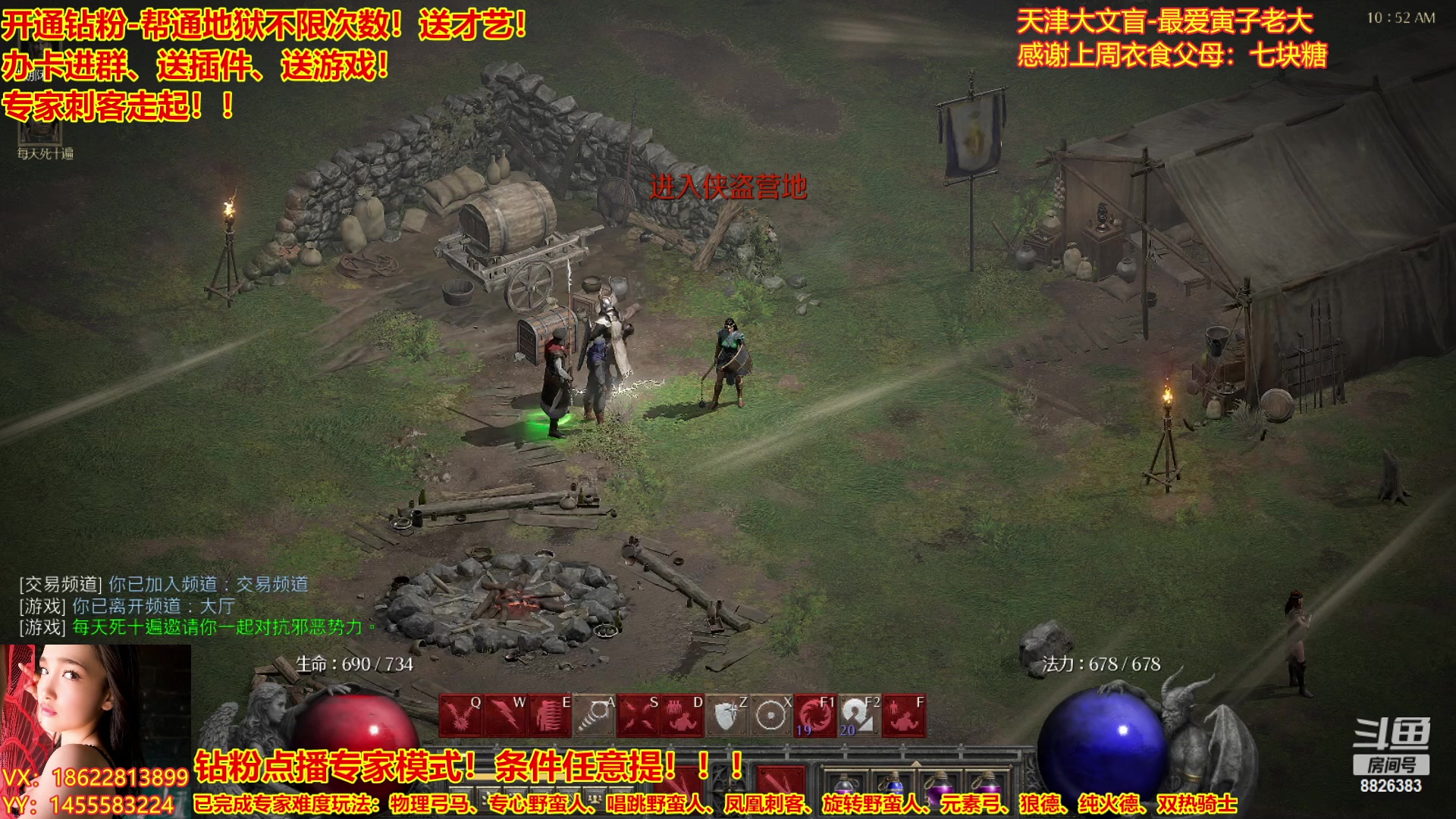 【2023-03-06 10点场】天津大文盲：暗黑全能王、专家走起！