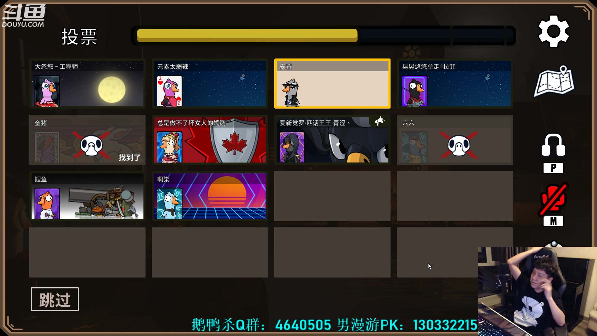 【2023-03-07 03点场】漫游kiss欢：男漫游？大忽悠！