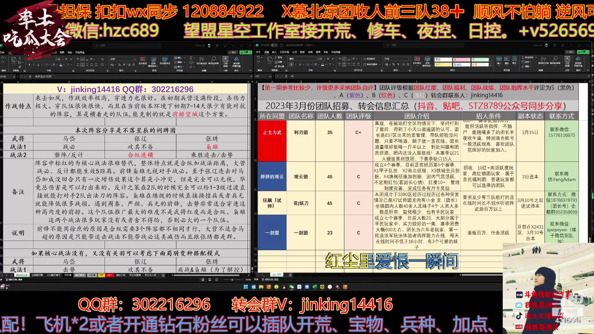 【2023-03-07 16点场】我就是泡菜：晚上8点连麦舞蹈区小姐姐
