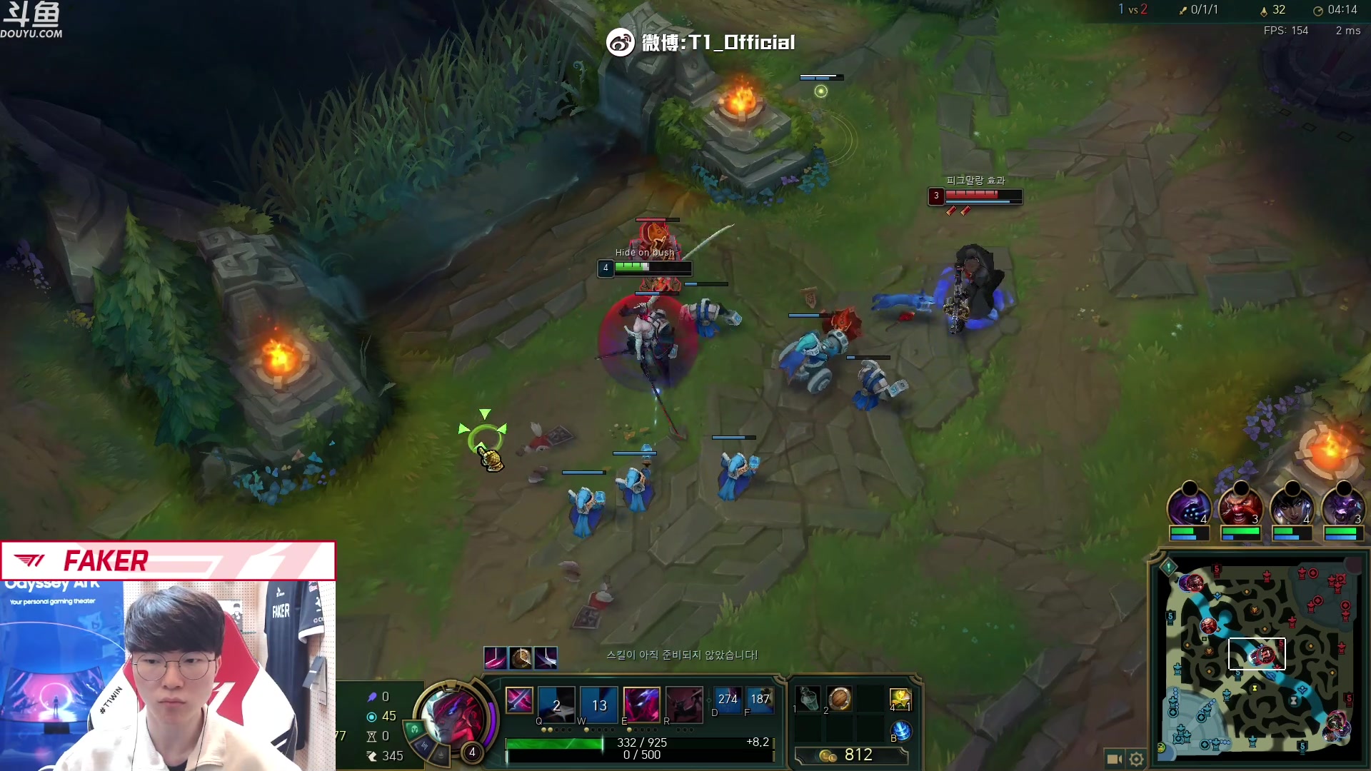 【2023-03-07 00点场】T1直播faker：T1 Faker