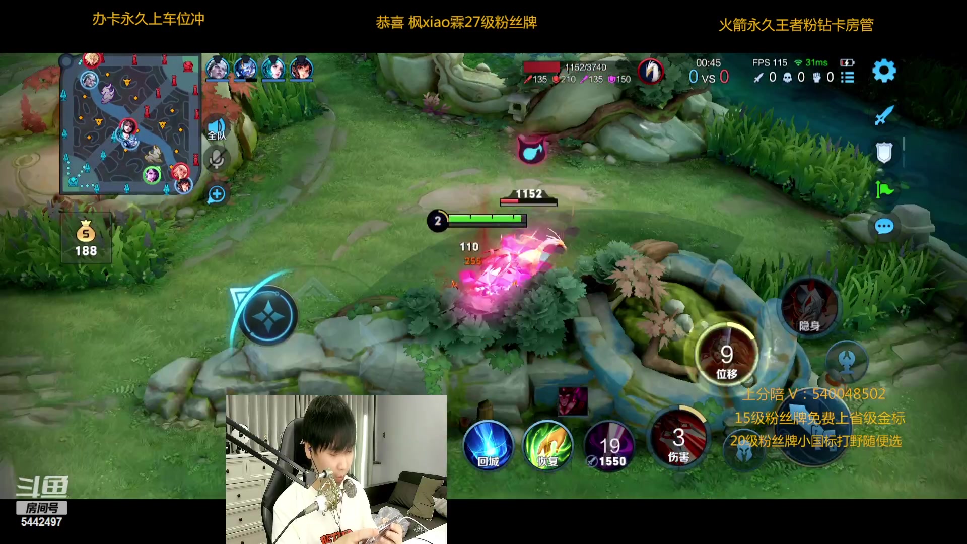 【2023-03-07 21点场】路人王Asuka：【QQ区上个百段打野冲冲冲】