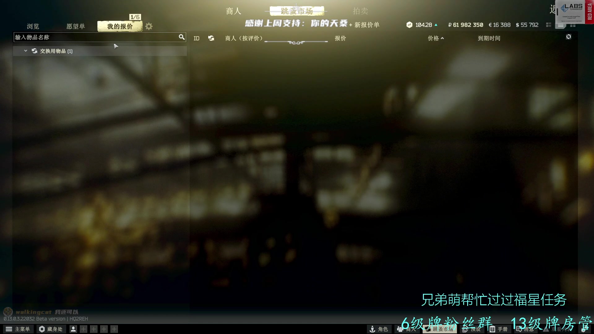 【2023-03-07 12点场】王浩天儿：【404/69级】哈喽，安宝利播宝。