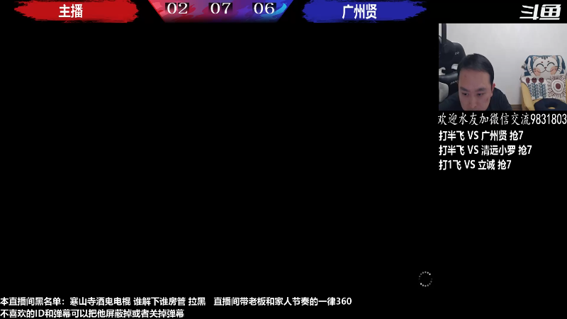 【格斗游戏】武汉程龙的精彩时刻 20230307 07点场