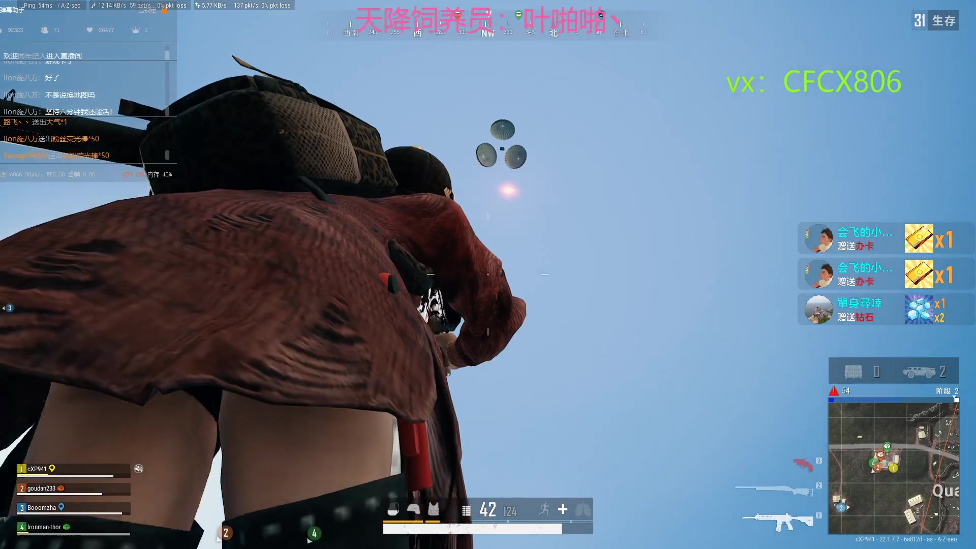 【2023-03-07 14点场】晴天QyxL：生活不易，晴天卖艺