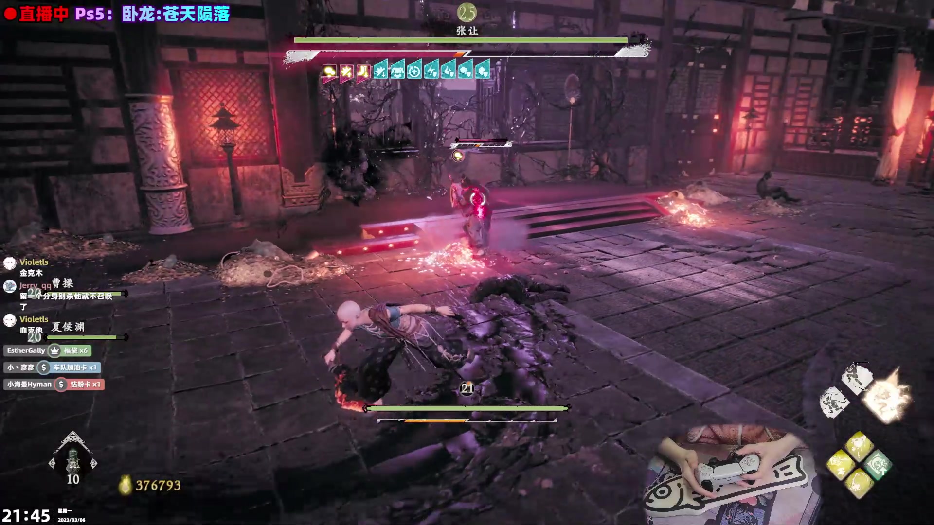 【2023-03-06 21点场】阿愈Ayu：愈❥0格挡，只化闪！没有什么过不了的