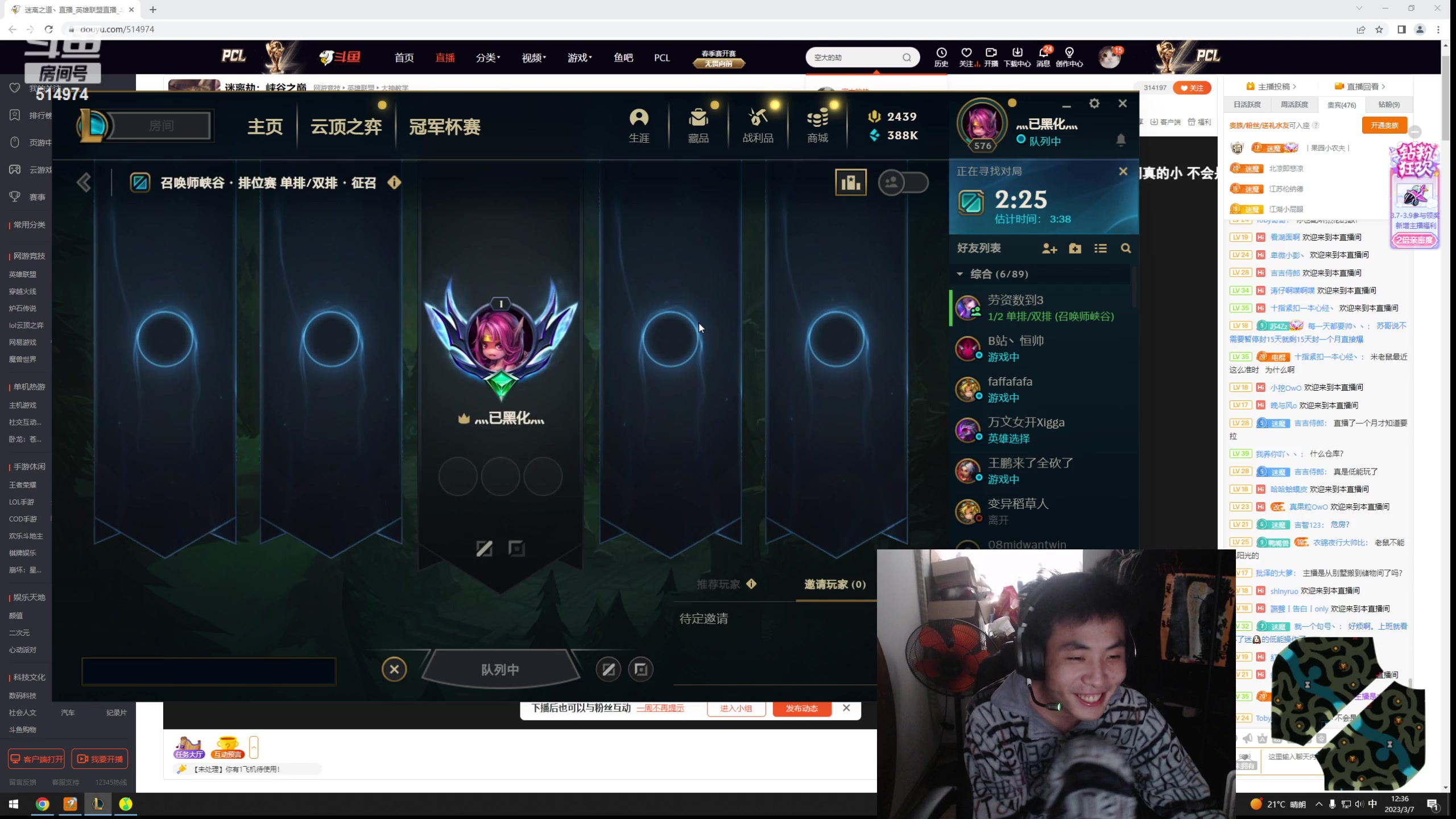 【2023-03-07 11点场】迷离之道丶：迷离劫：峡谷之巅