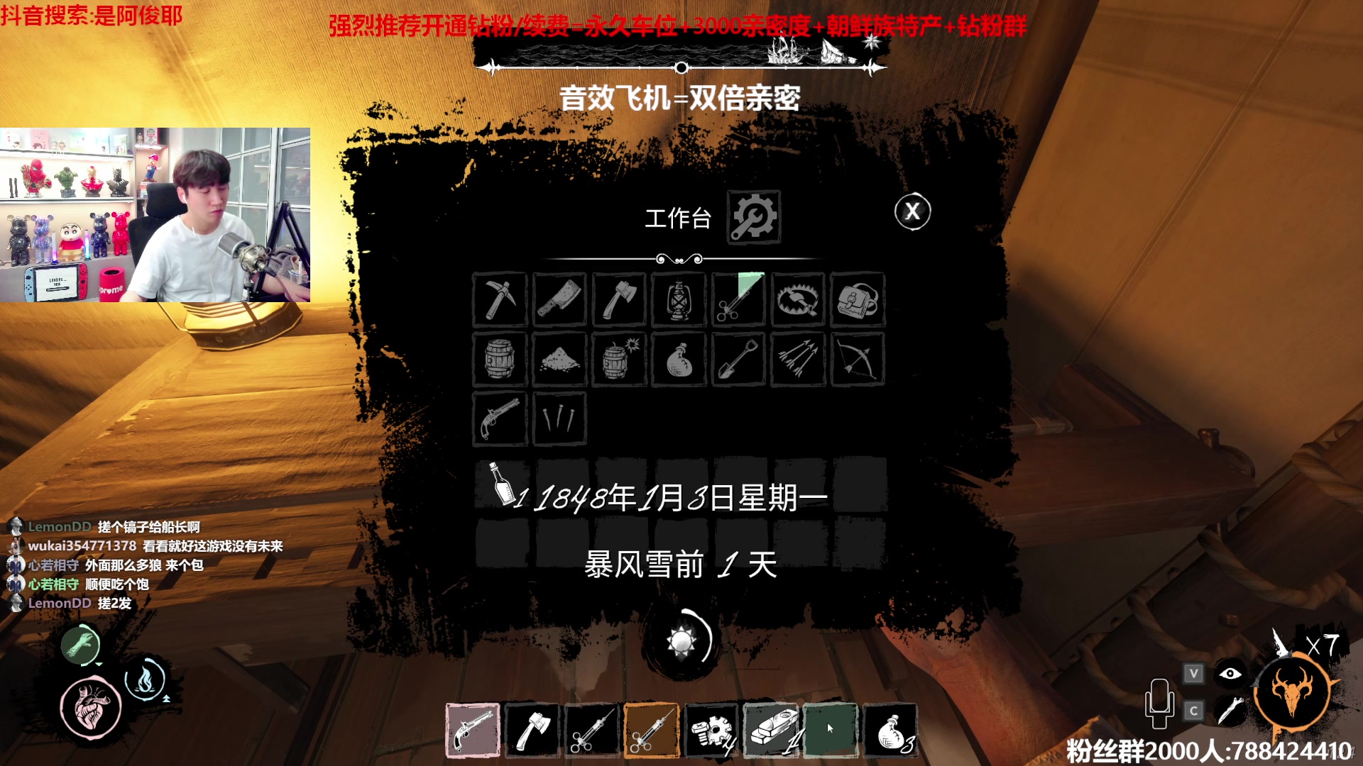 【2023-03-07 17点场】阿俊丶ll：【阿俊】直播来了~白给小子！