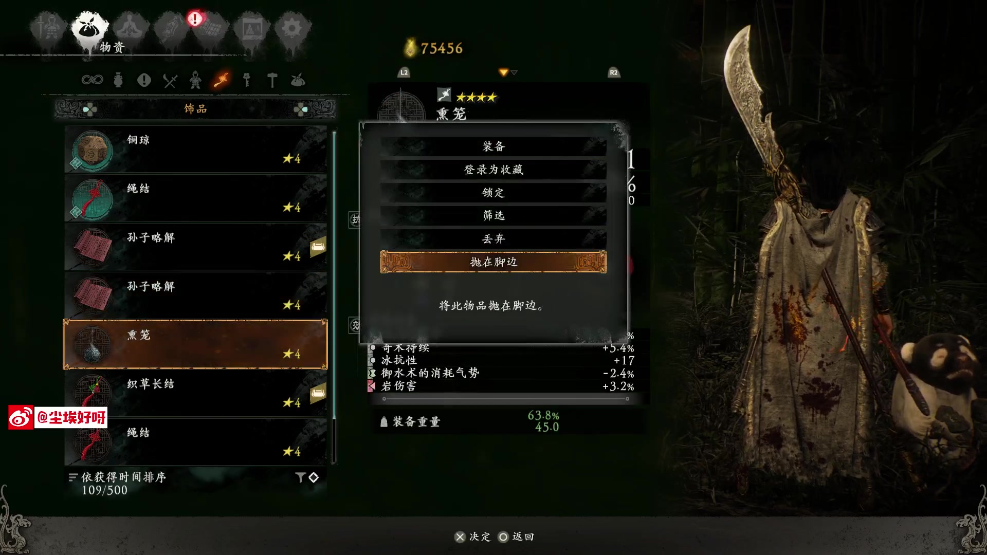 【2023-03-06 20点场】尘埃好呀：总有新武器《PS5卧龙》