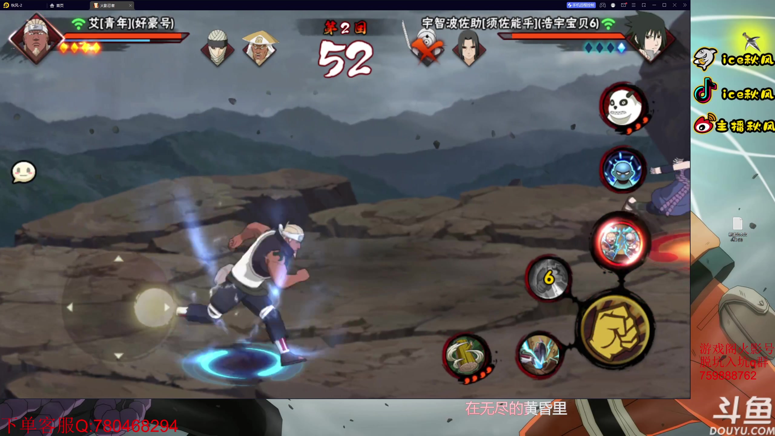 【2023-03-07 20点场】ice秋风：上不去段位？点进来看！